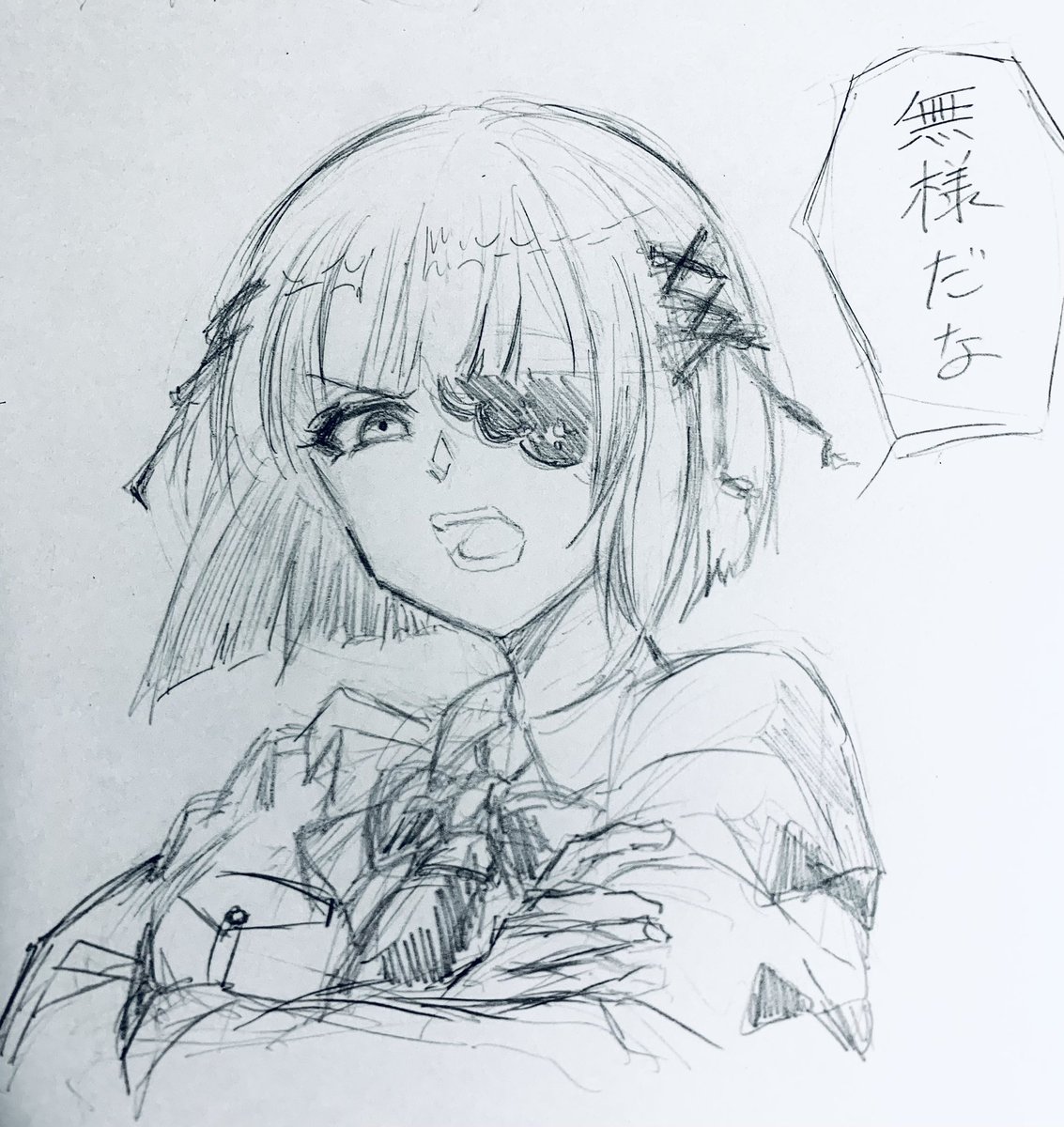 アナログ絵あるある。 下書きの方が上手く描けてる気がする