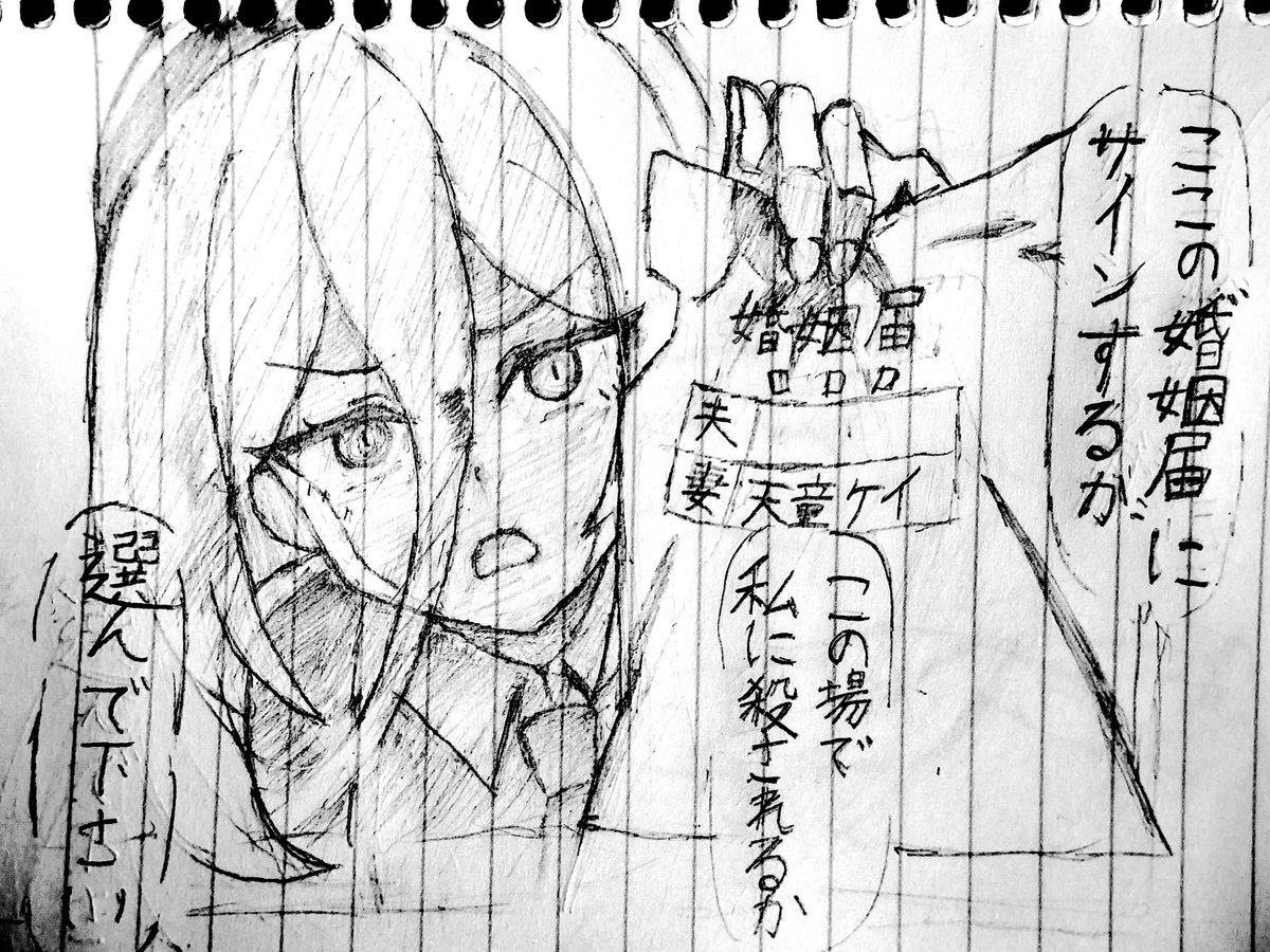 reirai06's tweet photo. https://t.co/5VdfczY0LW