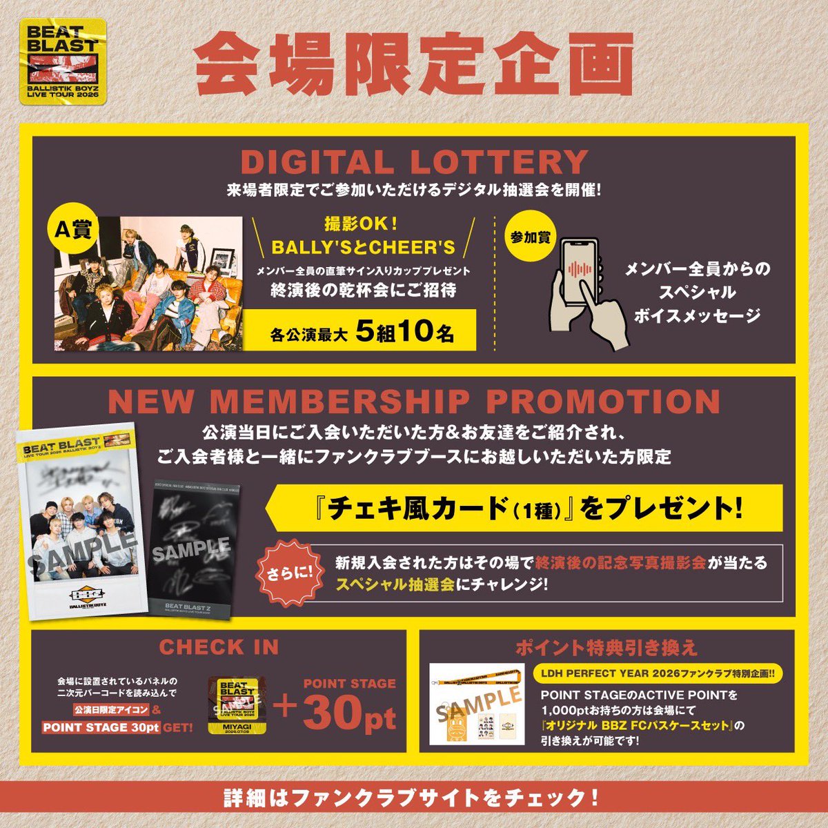 ˏˋ BBZ OFFICIAL FC ˎˊ˗ 『BALLISTIK BOYZ LIVE TOUR 2026 