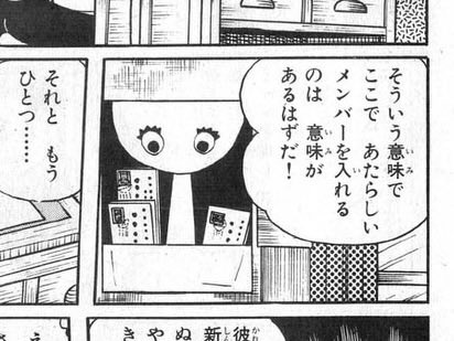 higouti's tweet photo. テラさん(寺田ヒロオ)の部屋の風船オバケみたいなやつ、これだったのか。
『それいゆ』28号(昭和28年11月発売)掲載の、こけしモチーフの状差し。
『まんが道』や『愛…しりそめし頃に…』で見るたびに、これってなんなんだろう？って思っていた。目はアレンジされてるけどテラさん自分で縫ったか？ https://t.co/uRLKoMYuqM