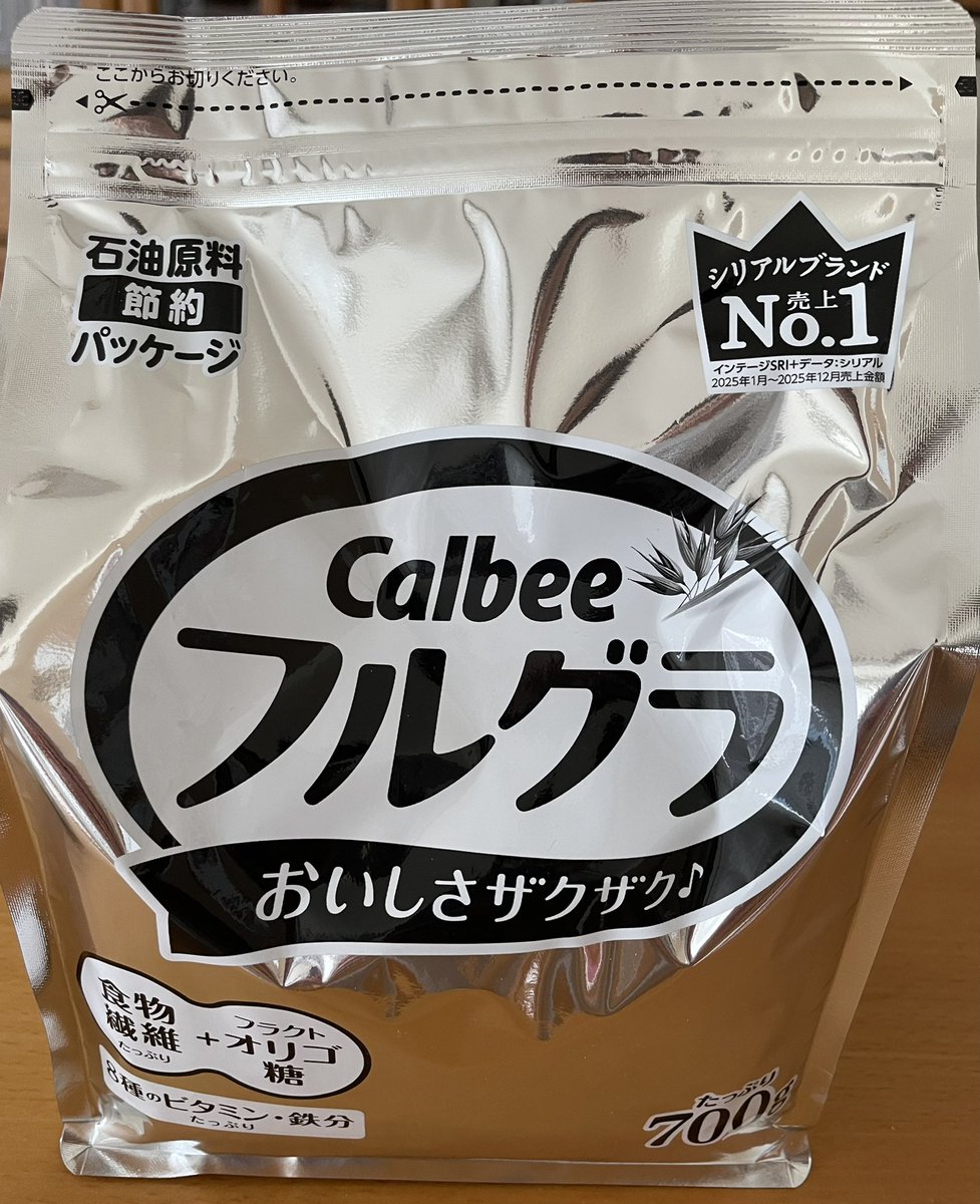 karika7's tweet photo. 買い物に行く夫に「いつものフルーツグラノーラ買ってきて」とお願いしたら、これがきたよ。 https://t.co/5wvQnDKsrs