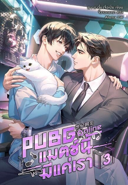 peoniny's tweet photo. ต้องการ pubg online แบบเล่มค่ะ
ต้องการ pubg online แบบเล่มนะคะ
ต้องการ pubg online แบบเล่มงับ
ต้องการ pubg online แบบเล่มจ้า
ต้องการ pubg online แบบเล่มฮะ
ต้องการ pubg online แบบเล่มคร้าบ
ต้องการ pubg online แบบเล่มครัช
ต้องการ pubg online แบบเล่มให้กันได้ไหมคับบ!! 🫩🫩😭😭😭 https://t.co/H3xHGfYwkP