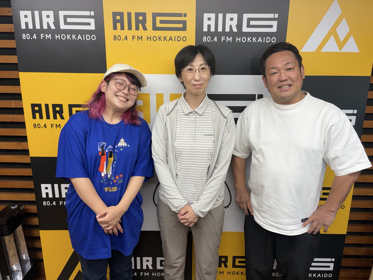 AIR-G