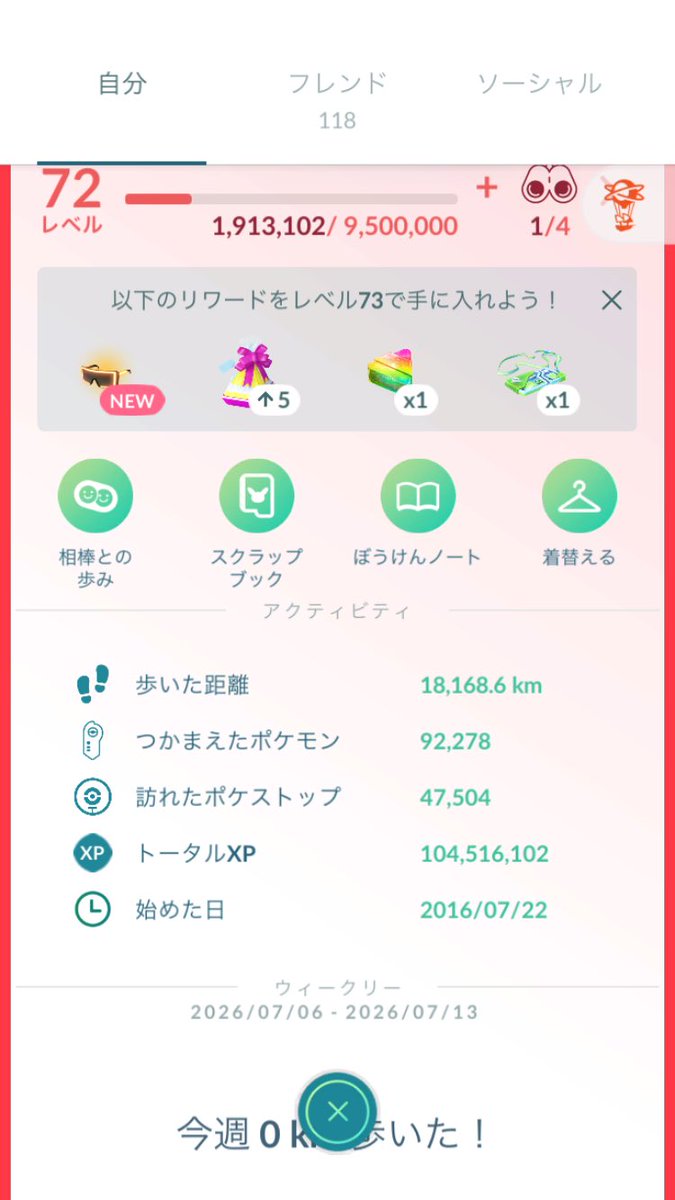 yoppypika07's tweet photo. 10周年おめでとうございます😊🎉
誘われて初期から始めてみたポケGO〜マイぺにやってたけどあっという間に10年🎶
#ポケモンGO #10周年 https://t.co/7AAED09zTL