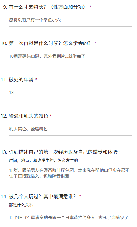 xiaobing009's tweet photo. 为了被漂亮操逼每个月都会去除毛，被操的时候一直喷水，炮友看不下去拿棉花棒把尿道堵住 肉便器精盆 https://t.co/UYgGN4TSwx