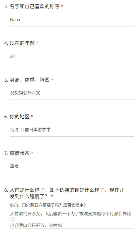 xiaobing009's tweet photo. 为了被漂亮操逼每个月都会去除毛，被操的时候一直喷水，炮友看不下去拿棉花棒把尿道堵住 肉便器精盆 https://t.co/UYgGN4TSwx