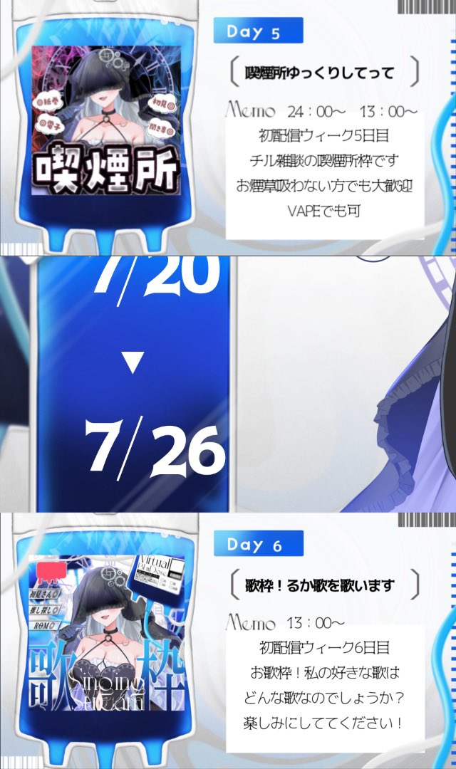 行橋るか 🕒⚙️@準備中 tweet media