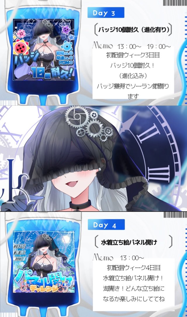 行橋るか 🕒⚙️@準備中 tweet media