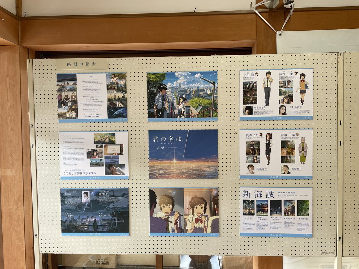 爽虎 (@toratora_5100) / Posts / X