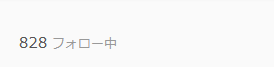 Sabasansho's tweet photo. 見直してみたらフォロー上限の800が消えてた https://t.co/v6brZgWyxq