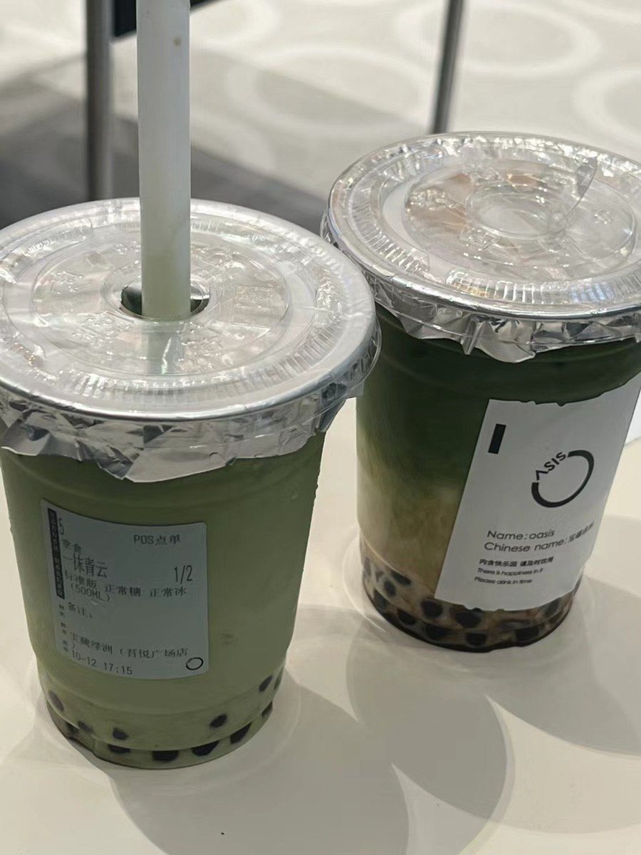 ruby_emily22537's tweet photo. Just shared a bag of crispy matcha cookies with my deskmate! Nothing beats the small happy moments from sharing your favorite snacks , https://t.co/EsoiHsUabX