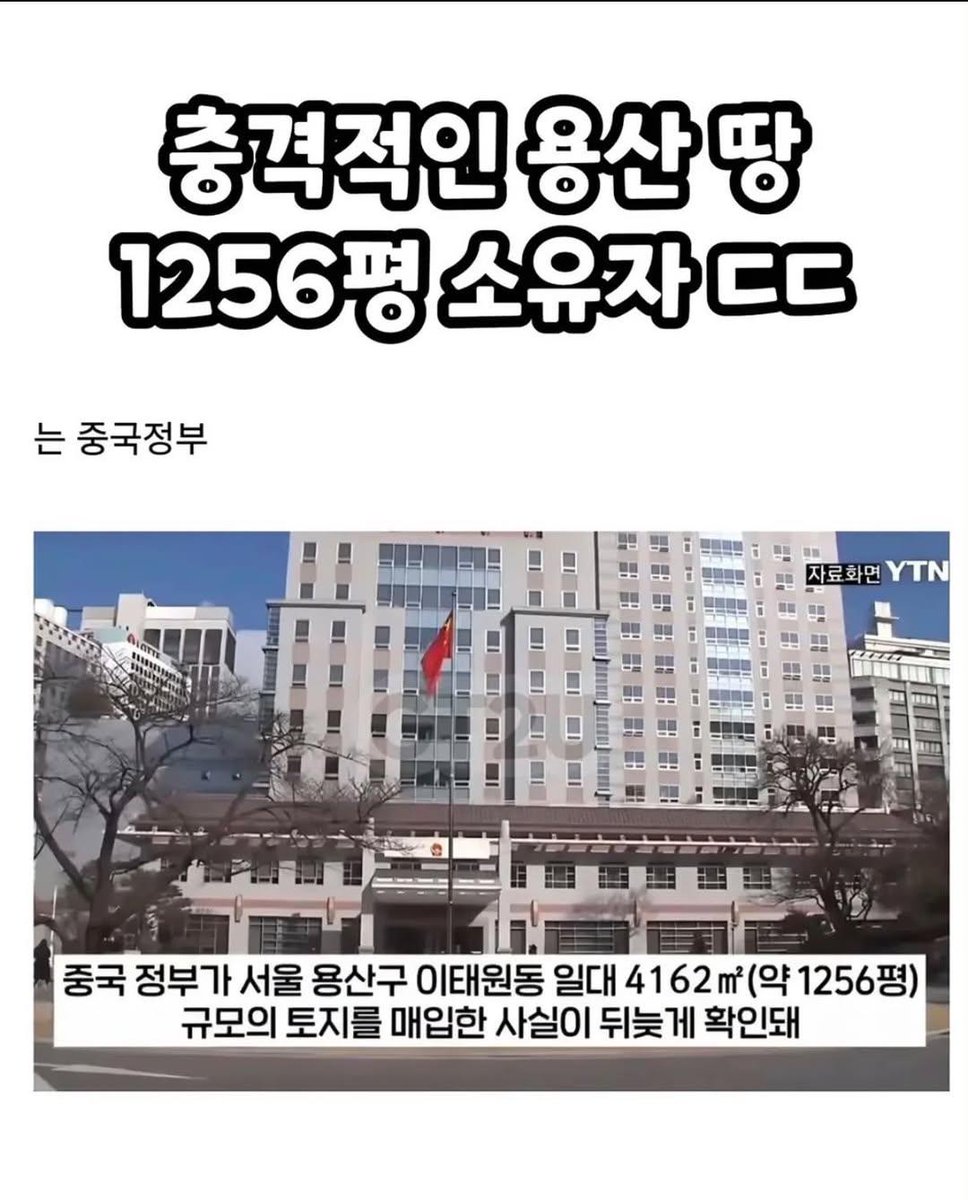 captinkang38's tweet photo. 실 소유주가 누군지,
취득세 면제받은게 사실인지 확인이 필요합니다.

지금도 소유하고 있는게 맞는지도 확인이 필요합니다.

정말 그 나라가 맞다면 이게 현실입니다. https://t.co/aVNvMD4Lf0