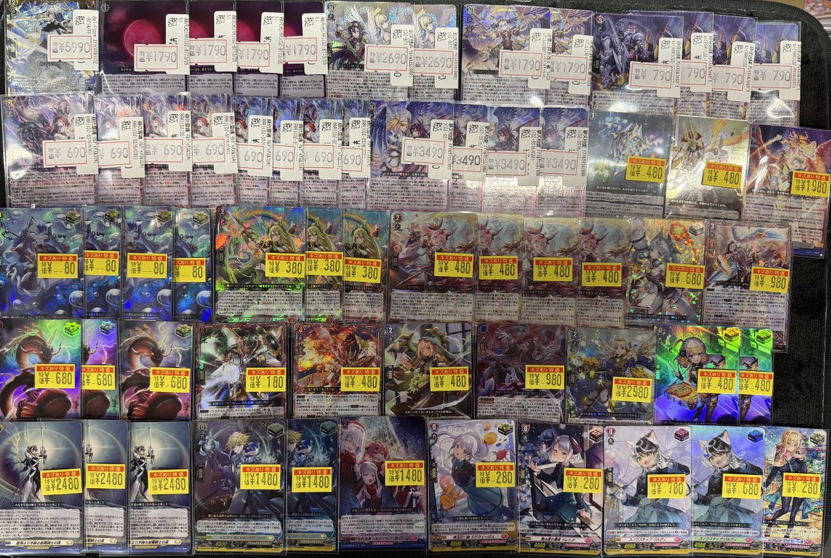 ヴァンガード 特価情報】 Bel-Fiore ｽｴﾗ(FFR)(DZ-BT14/FFR15