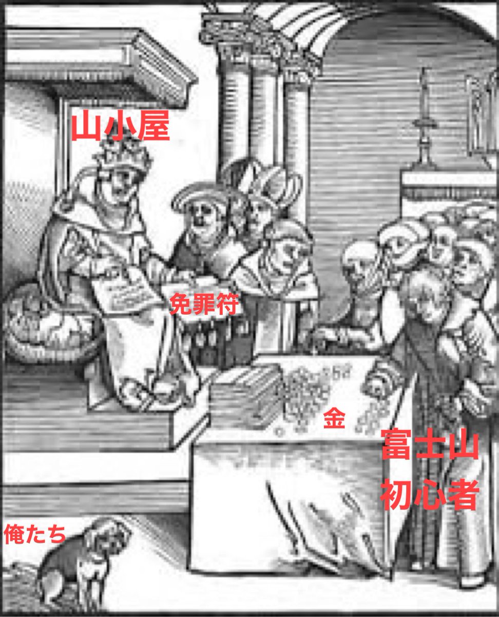 kokesi_nojob's tweet photo. いまの富士山界隈これ https://t.co/WCJet6Cq4H