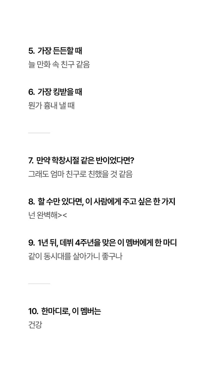 myseokryudan's tweet photo. taerae's friendship Q&A with matthew for zb1 3rd debut anniversary 🐤🤝🦊

bucket list that i definitely want to try together: going to canada

when we first met, i couldn't imagine that we'd be/do this in 2026: living together in the same house

the funniest/most memorable convo/kakaotalk message we've had: when he brings me international memes

animal you resemble most: desert fox

time when you were most reliable: he's always like a friend from a comic book

time when you were most annoying: when he's imitating something

if we were in the same class in school: even so, we still would have been close through our moms being friends

if i could give one thing to this person: you're perfect ><

a word to this member when we celebrate our 4th debut anniversary 1 year later: it's nice to be living in the same era as you

in one word, this member is: health