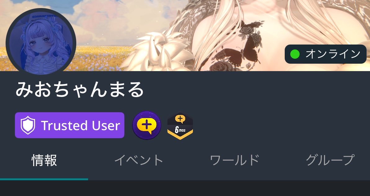 みおちゃんまる tweet media
