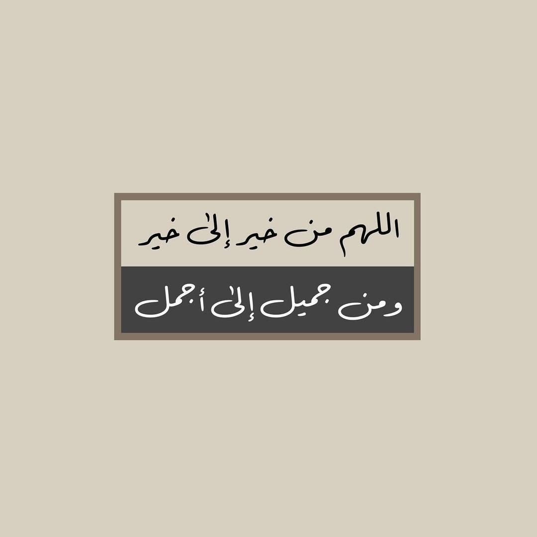 Caoch_Haifa's tweet photo. #صباح_الخير_والسعادة https://t.co/50lerYCuZT