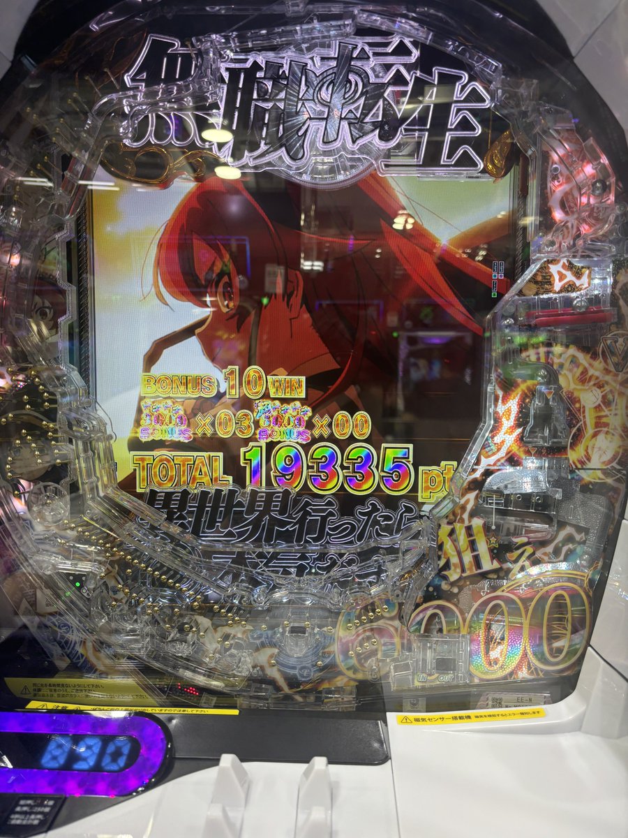 asaJan_Jan's tweet photo. ちょーたのし https://t.co/EnoVsyiMS8