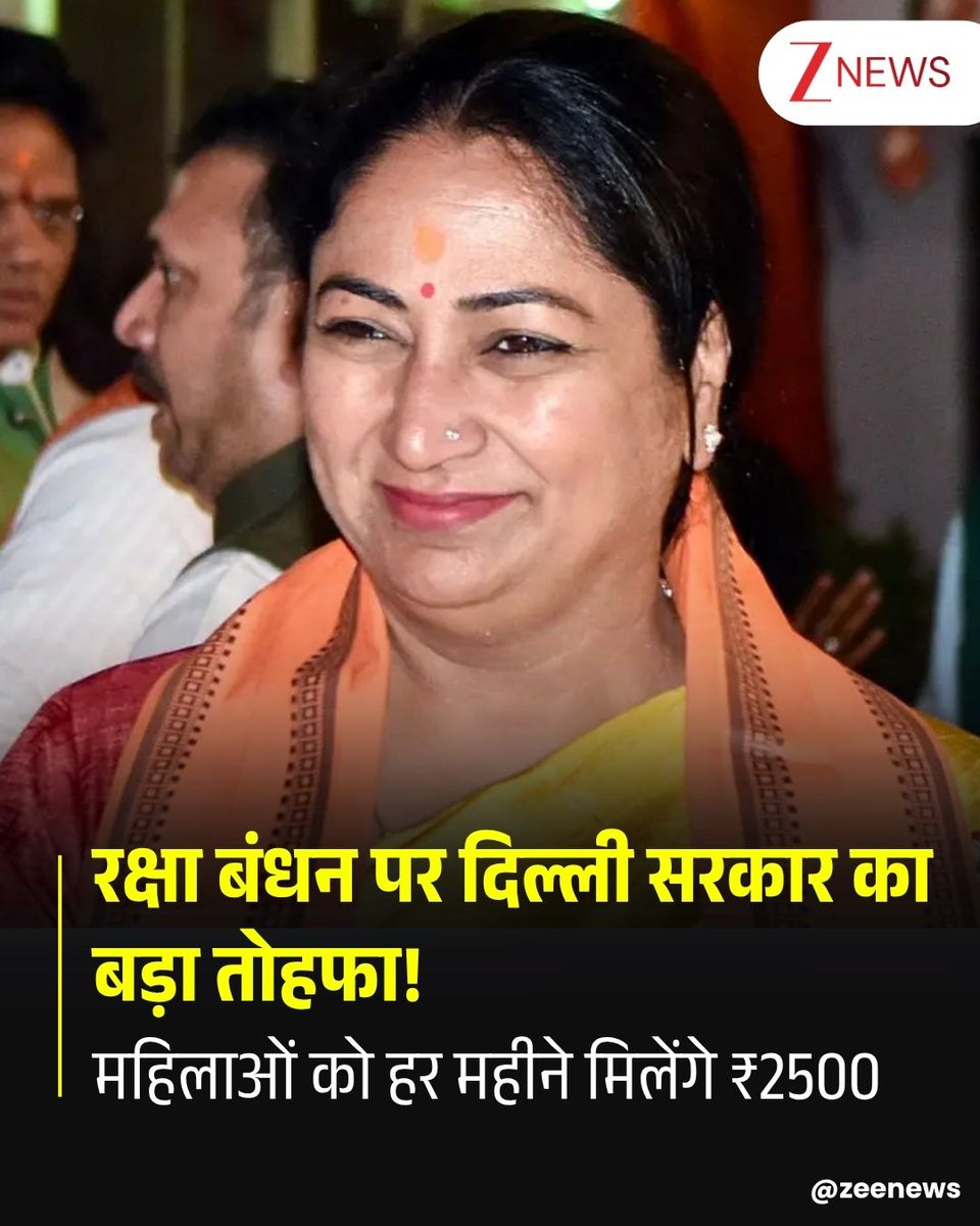 Zee News tweet media