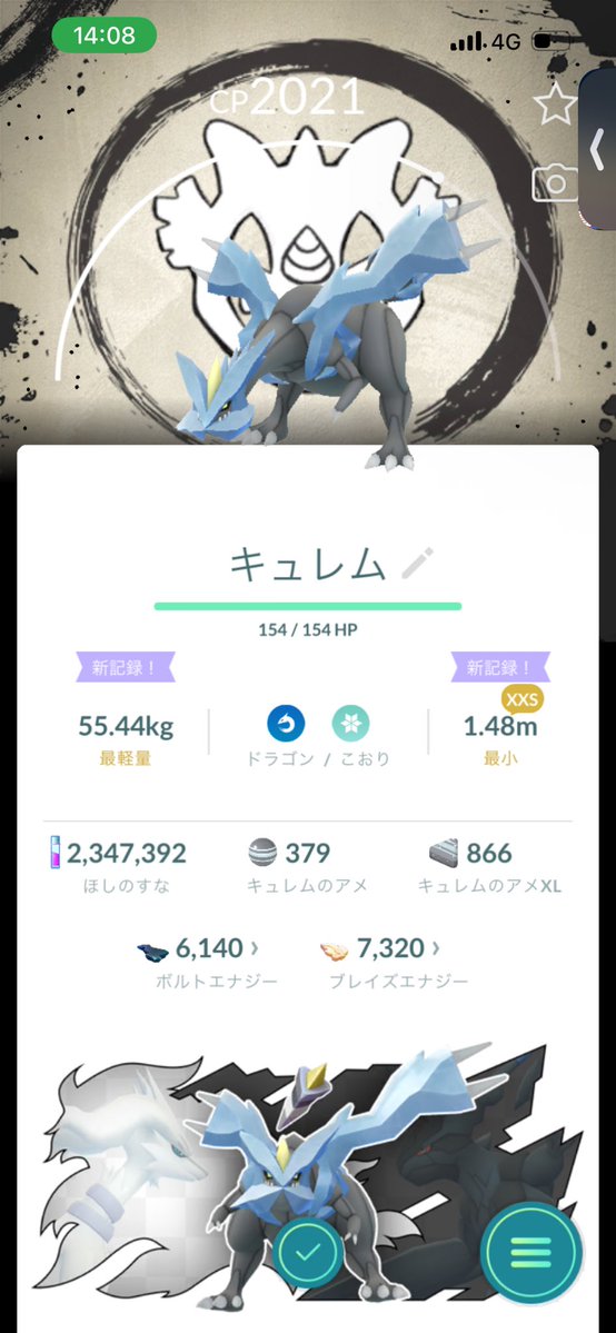 gesam_o's tweet photo. チビ背景😯 https://t.co/HHs2k81yBF