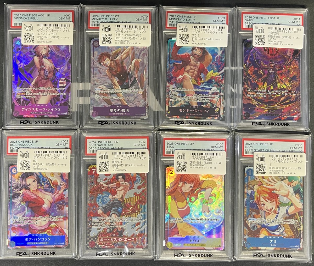 📢#スニダン 入荷情報📢 #ワンピ #PSA10 入荷致しました✨ ✓ヴィン
