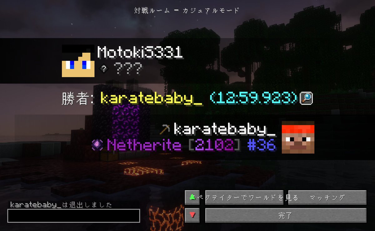 MotokiS0331's tweet photo. Rankedさん?これは聞いてないですよ? https://t.co/Ade3pB0mZn