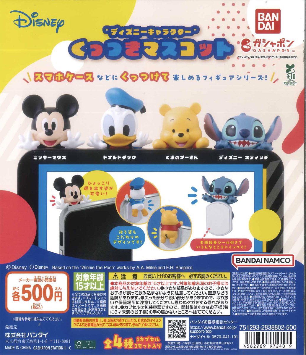 ⚠️入荷商品と個数制限のお知らせ📢 📌