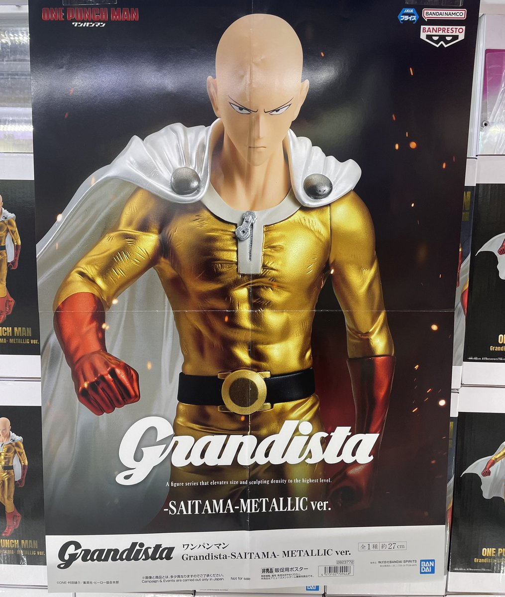 ⭐️新入荷景品情報⭐️ #ワンパンマン Grandista サイタマ メタリック