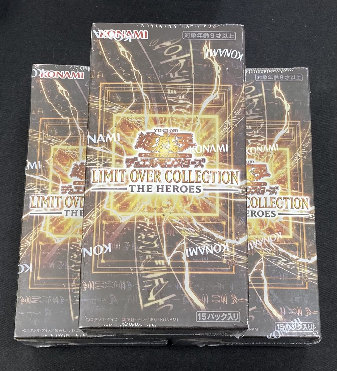 遊戯王】 「LIMIT OVER COLLECTION -THE HEROES-」のアジア版未開封BOX
