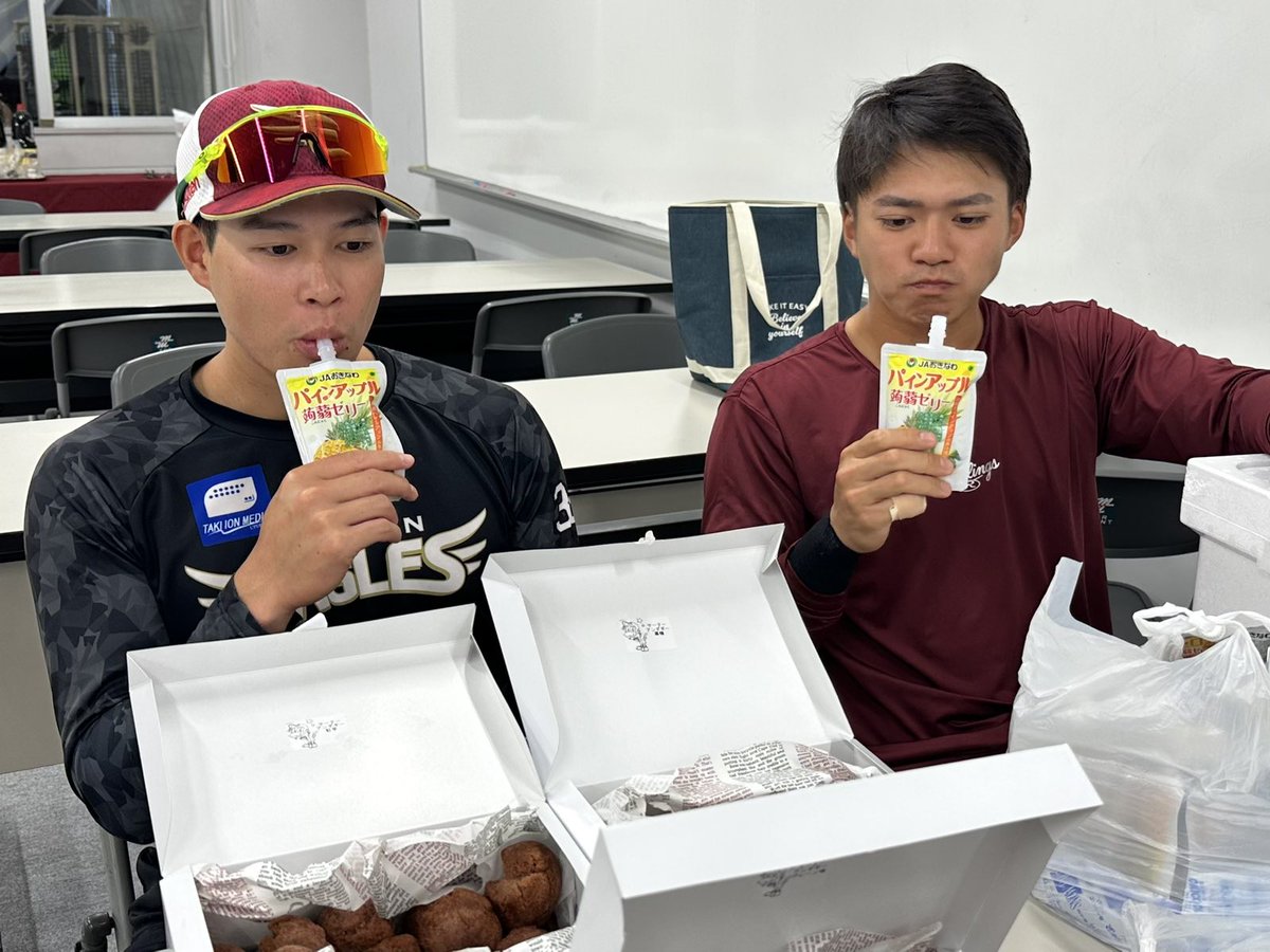 Rakuten__Eagles's tweet photo. ＼🌺沖縄の差し入れ②／

沖縄県うるま市出身の #平良竜哉 選手からも差し入れをいただきました🍨🫶🏻

アイスは沖縄のアイスブランド「ブルーシール」のもの🤤

｢ゼリーは試合中に食べたい｣と言いつつ練習前にモリモリ食べる2人をお届け💁‍♂️📸

#中島大輔 #覇気充電中
#自分の差し入れもモリモリ食べます
#真剣にパワーチャージ
#RakutenEagles
#強鷲革新