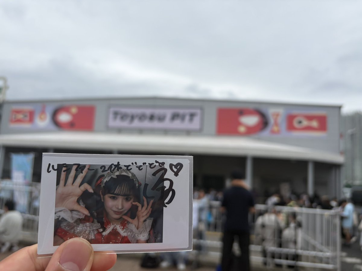 do_dodo_R's tweet photo. #もあすた 
 #豊洲PIT
 #MILKYSTAR https://t.co/6eurxN09oV
