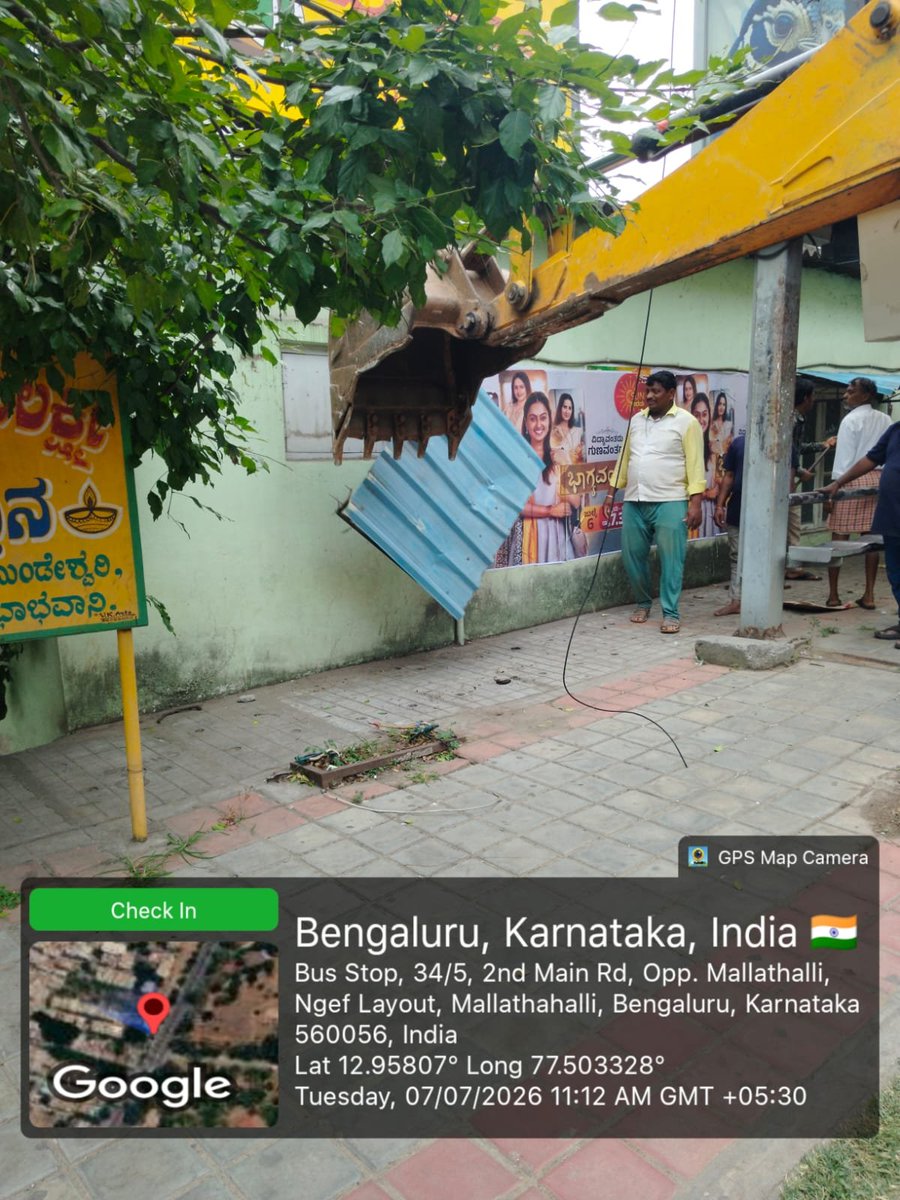 BWCCofficial's tweet photo. ಬೆಂಗಳೂರು ಪಶ್ಚಿಮ ನಗರ ಪಾಲಿಕೆಯ ರಾಜರಾಜೇಶ್ವರಿನಗರ ವಿಭಾಗದ ಶ್ರೀಗಂಧಕಾವಲುನಗರ ಉಪವಿಭಾಗದ ಮಲ್ಲತಹಳ್ಳಿ ವಾರ್ಡ್ನಲ್ಲಿ ಇಂದು ಪಾದಚಾರಿ ಮಾರ್ಗ ಒತ್ತುವರಿ ತೆರವು ಕಾರ್ಯಾಚರಣೆ ನಡೆಯಿತು.
#SafeFootpathCampaign
#GreaterBengaluruAuthority
#WestCityCorporation
#GBAChiefCommissioner
#DKShivakumar https://t.co/hjqC8yyMSU