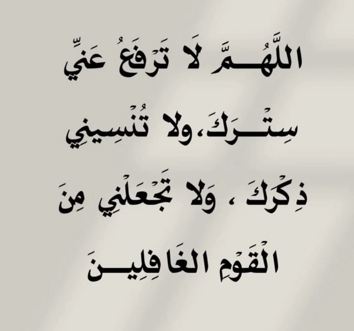 بجادبتال tweet media