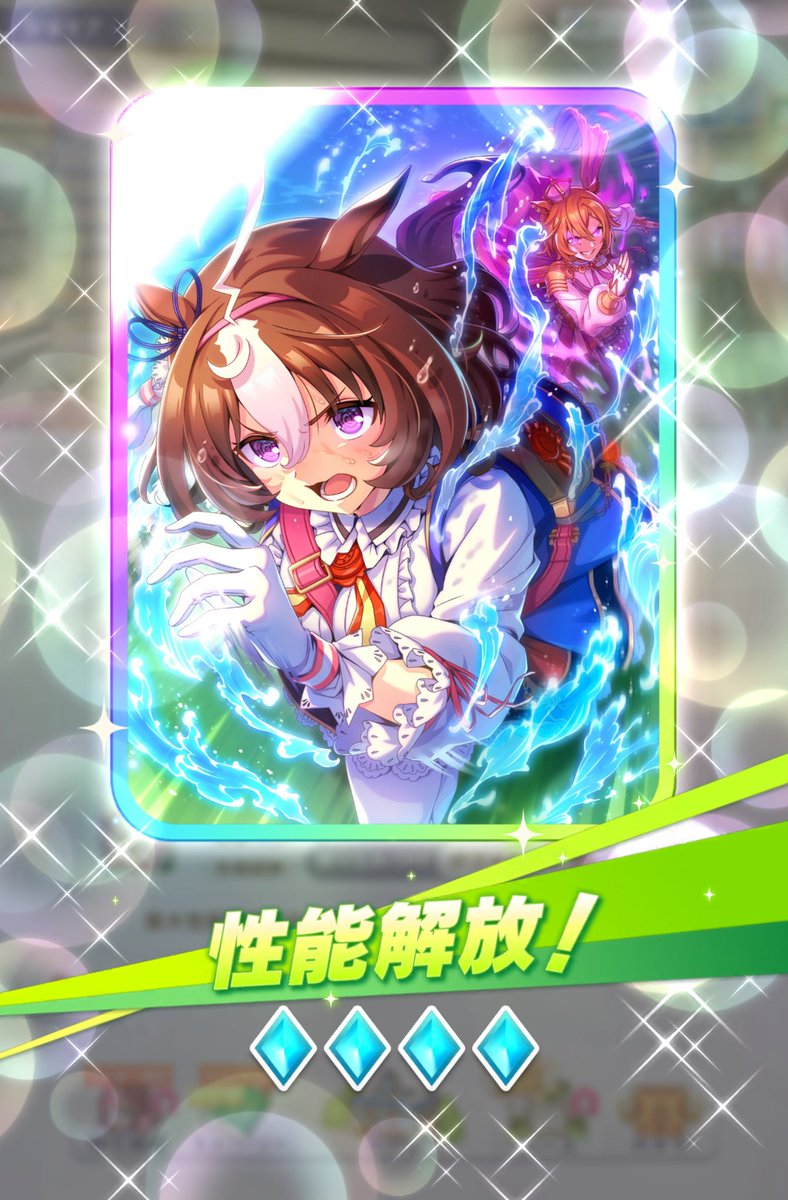 LLENN238's tweet photo. 推しの影響で復帰した
完凸良きかな〜
#わただいありー https://t.co/UYvAB5FznF