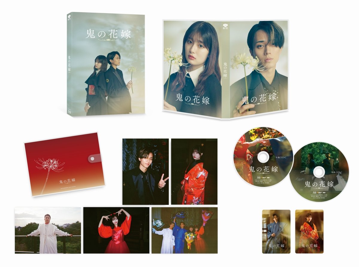 TOWER_ArYao's tweet photo. 【映画『鬼の花嫁】

Blu-ray&amp;DVD🌼10/9発売🌼🎉
遂に！ついに！！ご予約開始です☺️

豪華版対象タワレコ先着特典🎁
オリジナルエンベロープポーチ＋メインビジュアルカード（A6サイズ）

#鬼の花嫁
#永瀬廉 #KingandPrince #吉川愛
＃アリオ八尾はれんれん推し🖤

詳細🔻
https://t.co/1YNJeKp73P https://t.co/NoAPFBoiIq