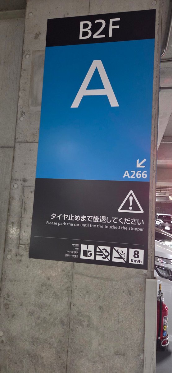 VAB_alliance's tweet photo. UDX入場してすぐに出る https://t.co/O4uG0KIU3J