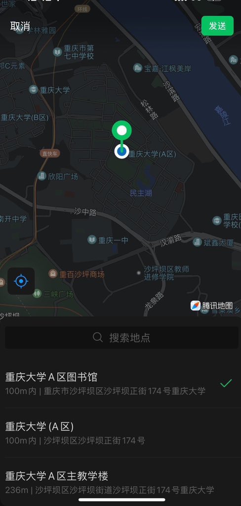 tigagrl's tweet photo. 04年女大，在重庆沙坪坝上学，有附近的法友吗？点赞私信的优先 #重庆 https://t.co/CO9cS5SiO0