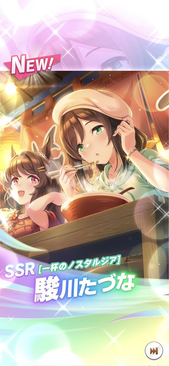 ひいちゃん Post by ひいちゃん。 on X: 150連目
