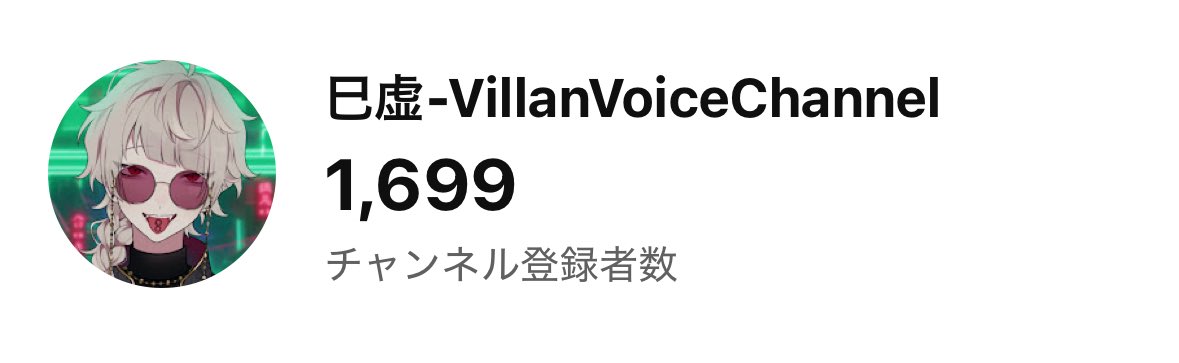miuro_vt's tweet photo. 今日でーーー

ーーーーー超えてやるよ https://t.co/7W6TL2txzr