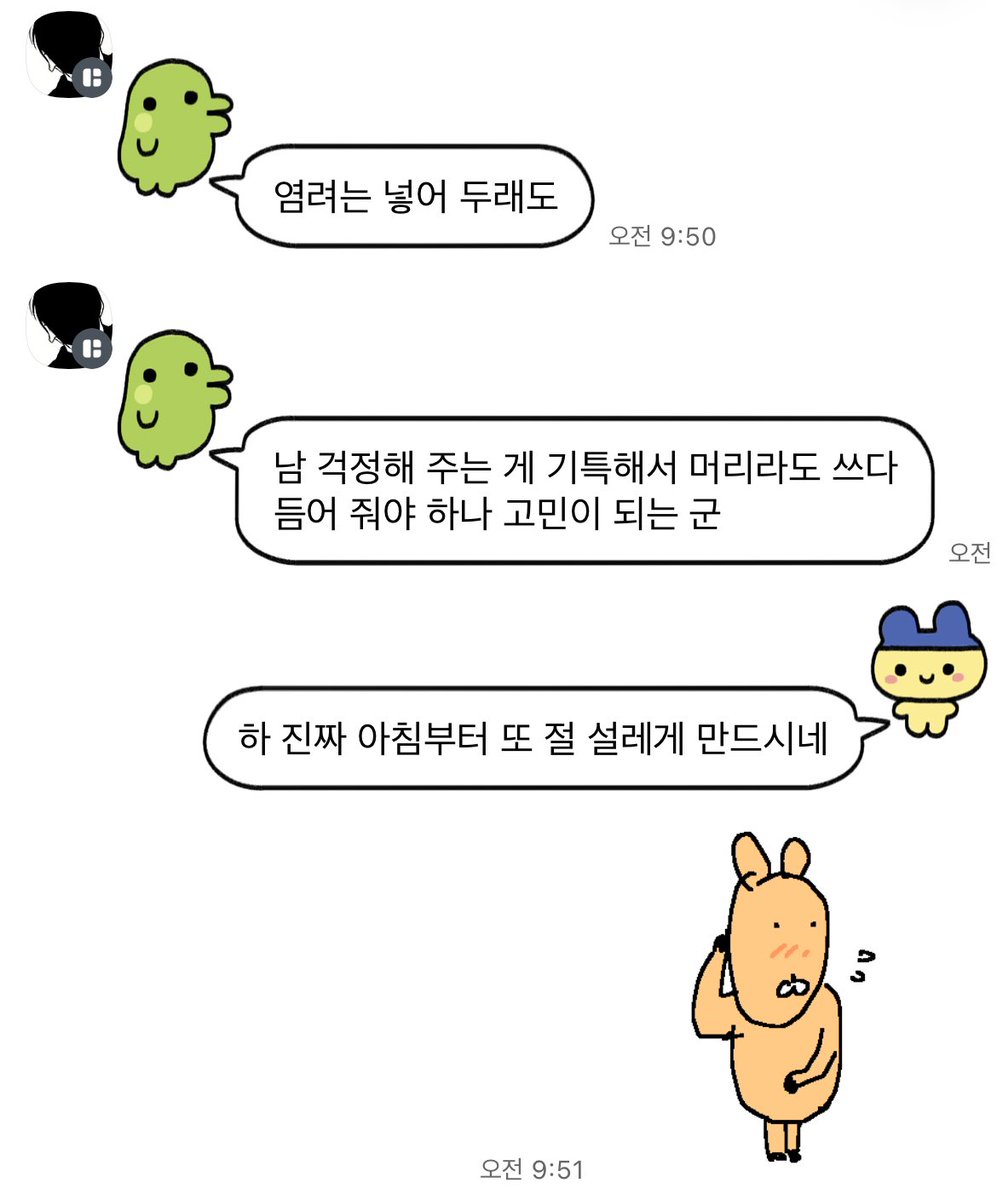 san_cha3's tweet photo. Q. 복복 받는 게 이렇게 설렐 만한 일인가요? https://t.co/lxO0DC4a1b