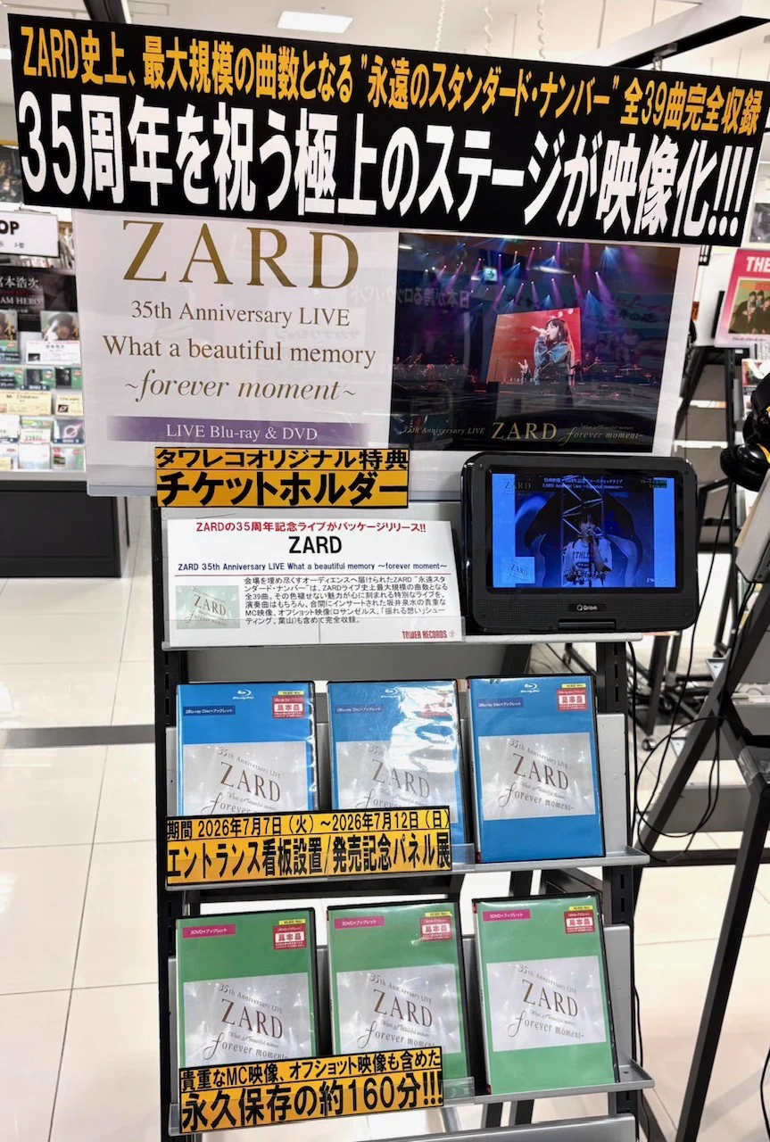 タワーレコードあべのHoop店 on X: 