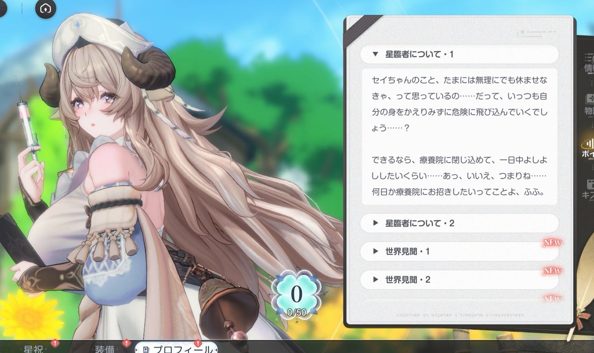 Lilith_plant's tweet photo. なんか監禁してよしよししたいとか言ってるんだが https://t.co/dXDpKd9lkI