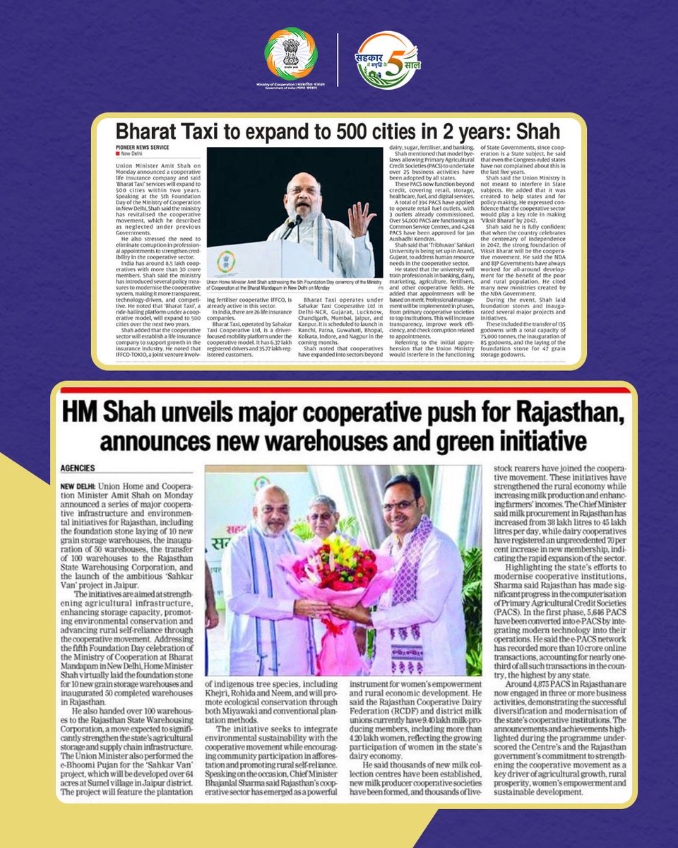 MinOfCooperatn's tweet photo. Hon’ble Union Home and Cooperation Minister Shri @AmitShah addressed the 5th Foundation Day celebration of the Ministry of Cooperation at Bharat Mandapam, New Delhi.

He stated that under the visionary leadership of Hon’ble Prime Minister Shri @narendramodi, the Ministry of Cooperation has, over the past five years, transformed the cooperative sector and empowered nearly 30 crore people associated with the cooperative movement across the country.

He further emphasized that when India celebrates the centenary of its Independence in 2047, the cooperative movement will serve as a strong pillar in building a Viksit and Prosperous Bharat.

Read more: https://t.co/zsDJArFCBK

#SahkarSeSamriddhi #EmpoweringCooperatives #SahkarSeSamriddhiKe5Saal
