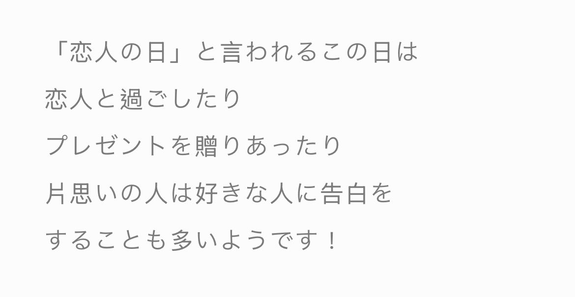 NO1SEXYRIKI's tweet photo. 他のサイトも見てみたら恋人と過ごしたり好きな人に告白する日だそう🎵じゃあ私もリッキー（の、トレカ💦）と過ごすしリッキーに告白（告白）するね😽りっきーだいすきー💕💕💕 https://t.co/LvQeJwfB37