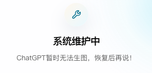 IamXxin05's tweet photo. 我看我偶尔用的中转站也是暂停使用了 https://t.co/s9BB36iLmo