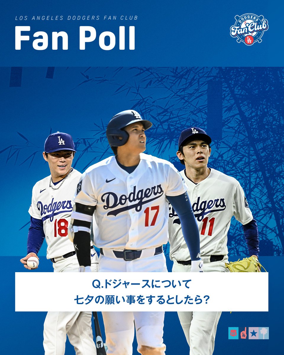 Dodgers Fan Club (@DodgersFCJP) / Posts / X