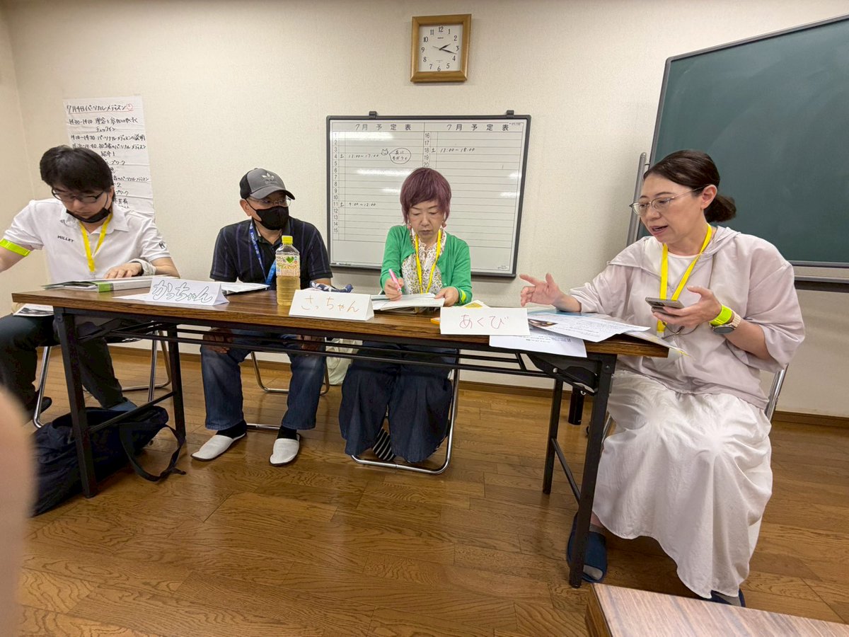 recoverykobe's tweet photo. ７月４日の講座はパーソナルメディスンでした。参加者の皆さんからは最初は難しいなと思っていたが講座が進むにつれてなんだこれだったんだと思う事が色々あって最後の全体共有の時には沢山のパーソナルメディスンが発表されました。20人くらいの参加でしたが、心温まる時間になったと思います。 https://t.co/jLTXOWy0c1