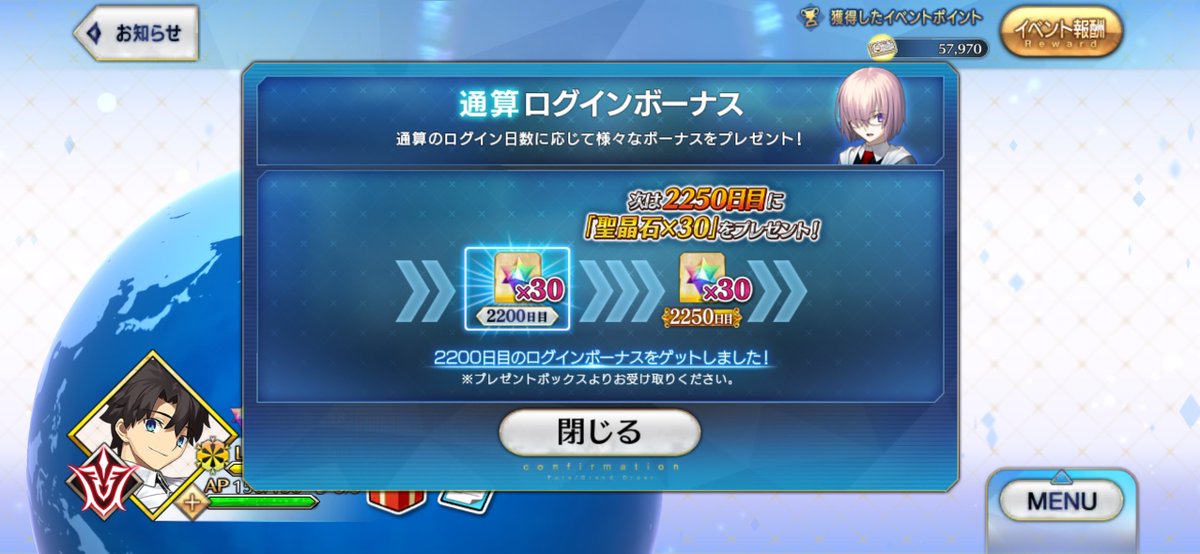 Roputo_Lambert's tweet photo. 2200日目 #FGO https://t.co/FTzOpb67Tu