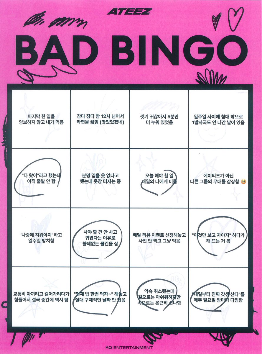 tiramingicake's tweet photo. BAD Bingo — Yunho's choices

> Text "Almost there" before even leaving the house
> Dump today's to-do list on tomorrow's me
> Buy something just because it's cute instead of what I actually need
> Tell myself, "Just one more video," then end up watching the sun rise
> Say "We should grab food sometime!" but never make plans
> Act disappointed when plans get canceled, but secretly love it
> Promise myself, "Starting tomorrow, I'll get my life together, every Sunday night