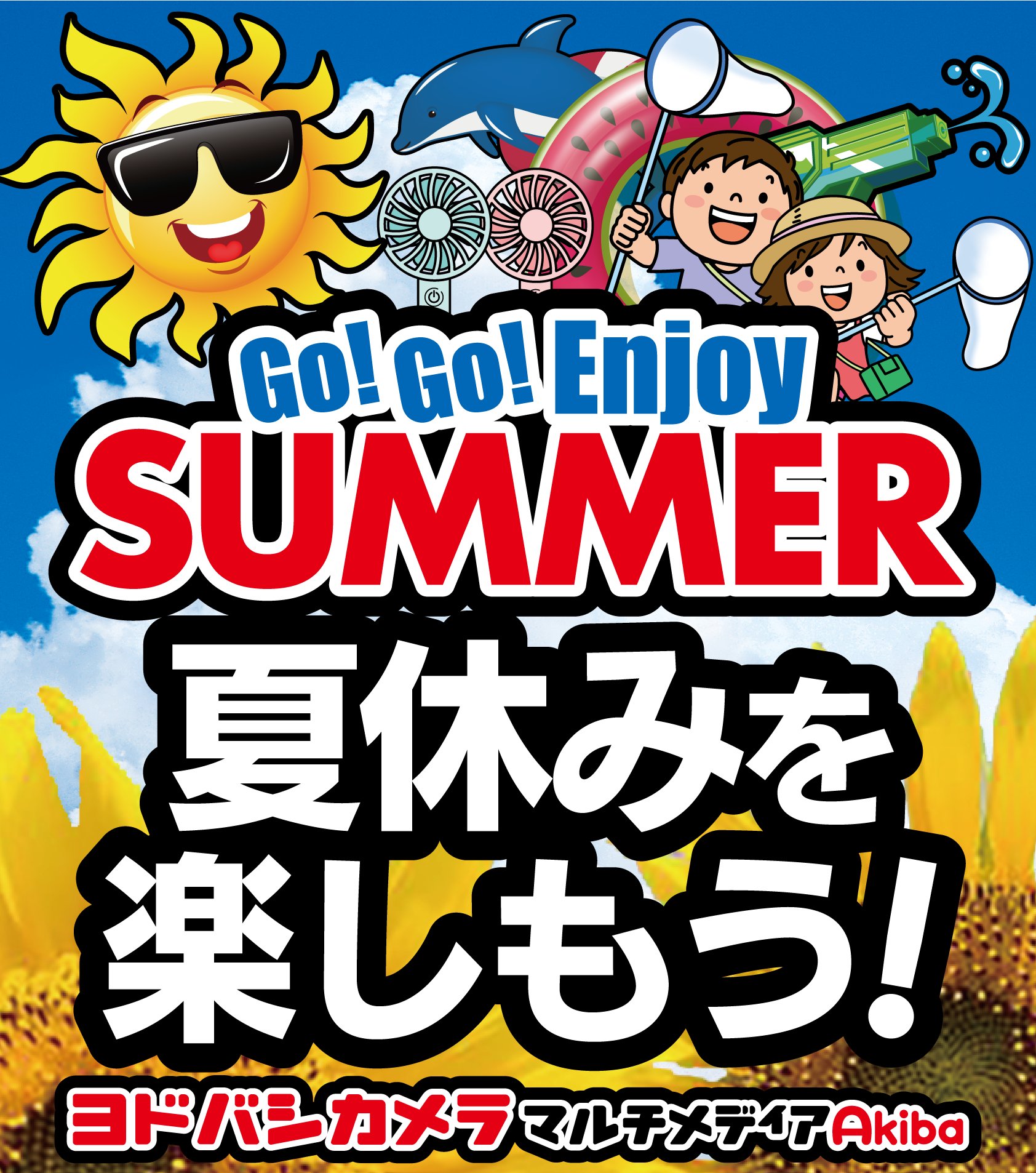 夏様　購入専用ページ ヨドバシ Akiba on X: 